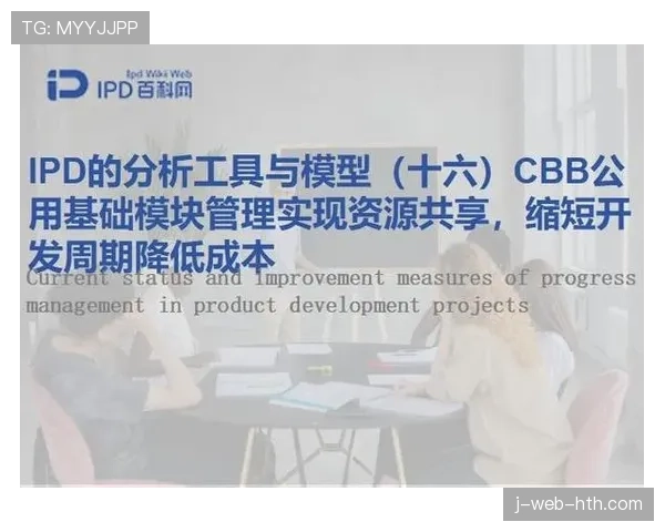 球员康复科研项目收益共享的分配模型探讨